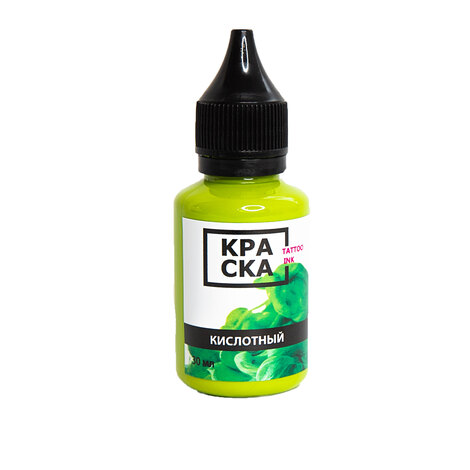 Пигмент КРАСКА Tattoo Ink Кислотный