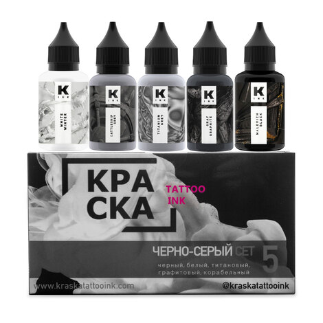 Пигмент КРАСКА Tattoo Ink Сет Черно-Серый