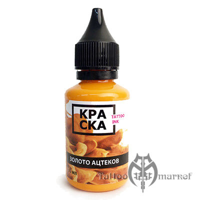 Пигмент КРАСКА Tattoo Ink Золото Ацтеков