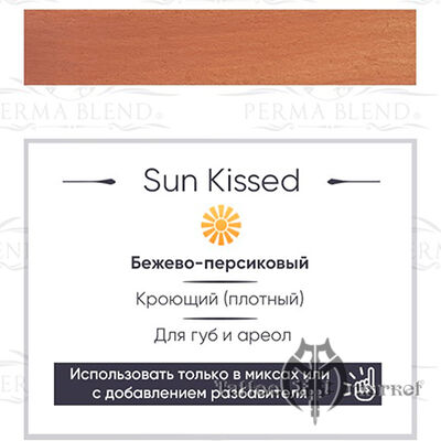 Sunkissed