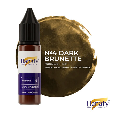 Пигмент HANAFY Hanafy Colours Pigments № 4 - Dark Brunette