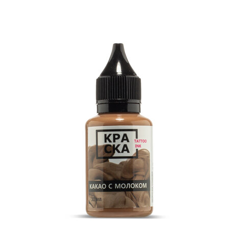 Пигмент КРАСКА Tattoo Ink Какао с молоком