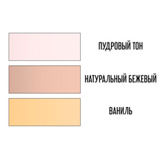 Пигмент для татуажа SHINE Natural Beige / Натуральный бежевый