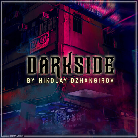 Nikolay Dzhangirov Darkside Set (6 пигментов)