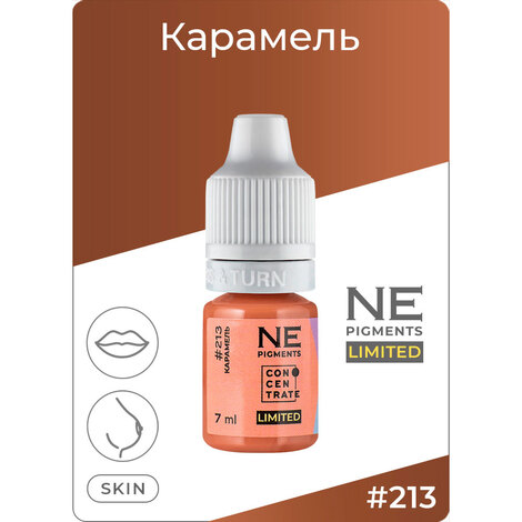 Пигмент NE PIGMENTS Карамель #213
