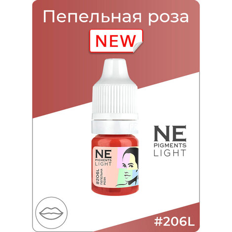 Пигмент NE PIGMENTS Пепельная роза Light #206L