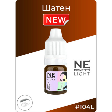 Пигмент NE PIGMENTS Шатен Light #104L