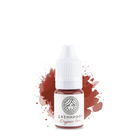 Все для перманента на распродаже Дженнифер (органика) - ГОДЕН до 11.2025